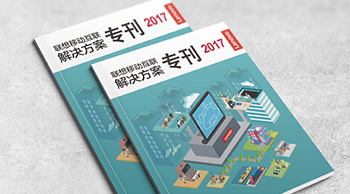 聯(lián)想移動 聯(lián)想移動